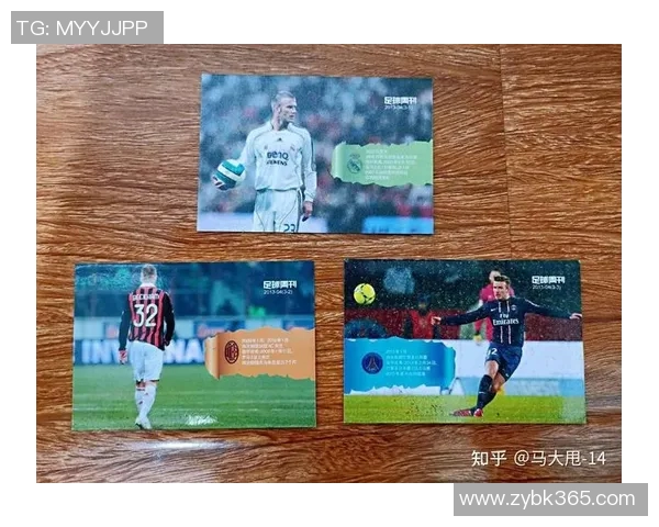 小足球球星卡的市场价值分析及其投资潜力探讨 小足球球星卡的市场价值分析及其投资潜力探讨