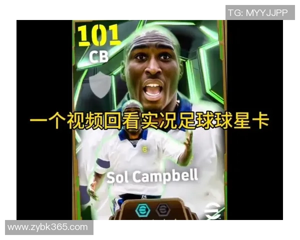 球星卡收藏与足球直播结合新趋势 打造全新互动体验平台