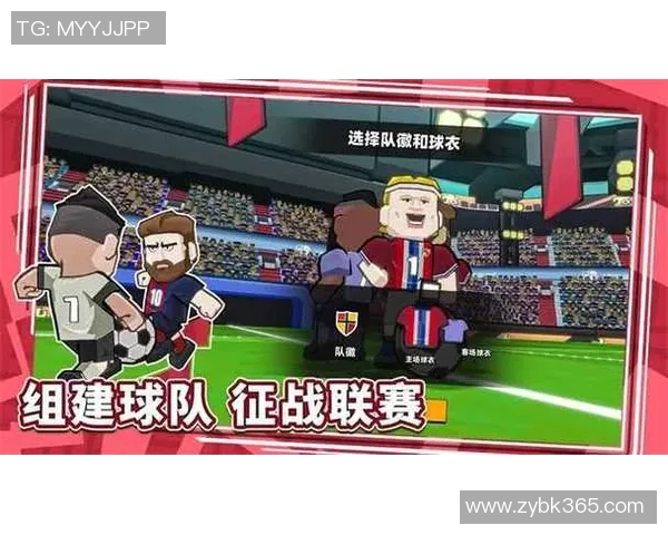 小熊作为足球界新星加盟哪支球队成为球迷热议焦点