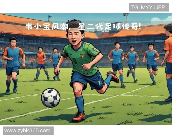 11号球星引领风潮 他如何成为现代足球的标志性人物