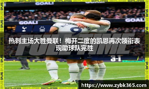 完美体育365官方网站