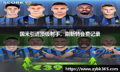 wm365体育