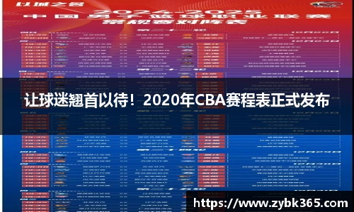 365完美体育